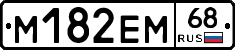 М182ЕМ68 - 