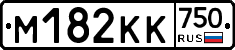М182КК750 - 
