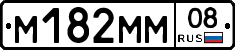 М182ММ08 - 