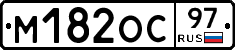 М182ОС97 - 