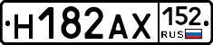Н182АХ152 - 