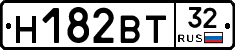 Н182ВТ32 - 