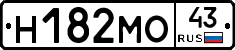 Н182МО43 - 