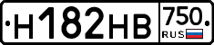 Н182НВ750 - 