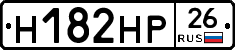 Н182НР26 - 