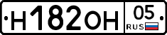Н182ОН05 - 