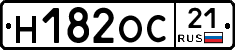 Н182ОС21 - 