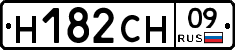Н182СН09 - 