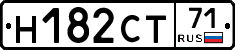 Н182СТ71 - 