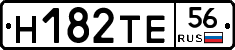 Н182ТЕ56 - 