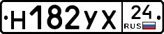 Н182УХ24 - 