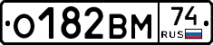 О182ВМ74 - 