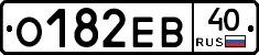 О182ЕВ40 - 