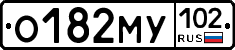 О182МУ102 - 