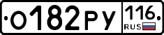 О182РУ116 - 