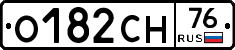 О182СН76 - 