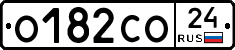 О182СО24 - 