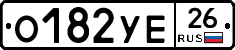 О182УЕ26 - 