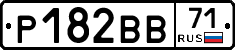 Р182ВВ71 - 