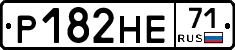 Р182НЕ71 - 