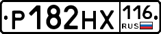Р182НХ116 - 