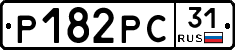 Р182РС31 - 