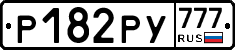 Р182РУ777 - 
