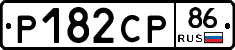 Р182СР86 - 