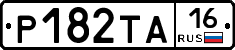 Р182ТА16 - 
