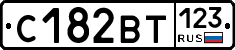 С182ВТ123 - 