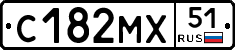 С182МХ51 - 