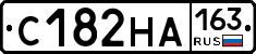 С182НА163 - 