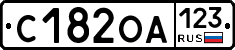С182ОА123 - 