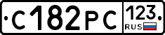 С182РС123 - 