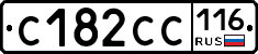 С182СС116 - 