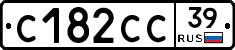 С182СС39 - 