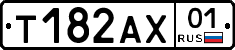 Т182АХ01 - 