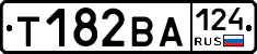 Т182ВА124 - 