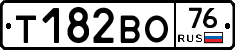 Т182ВО76 - 