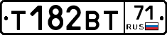Т182ВТ71 - 