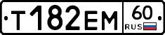 Т182ЕМ60 - 