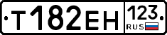 Т182ЕН123 - 