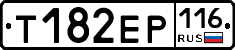 Т182ЕР116 - 