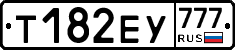 Т182ЕУ777 - 