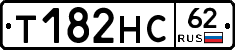 Т182НС62 - 