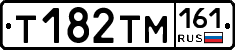 Т182ТМ161 - 