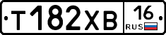 Т182ХВ16 - 