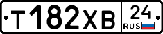 Т182ХВ24 - 