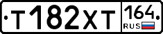 Т182ХТ164 - 