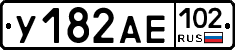 У182АЕ102 - 